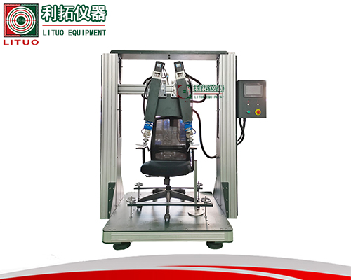 LT-JJ02-E办公椅扶手疲劳及交替弯曲耐久试验机（电缸）