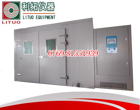 步入式恒温恒湿试验房