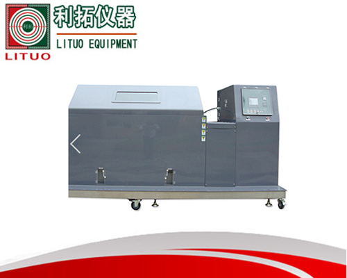 温度、湿度、盐雾复合...