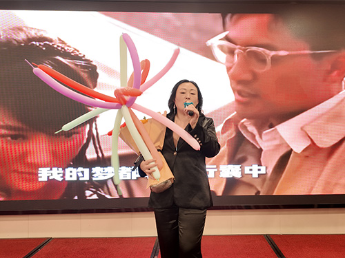 2024年年会表演节...