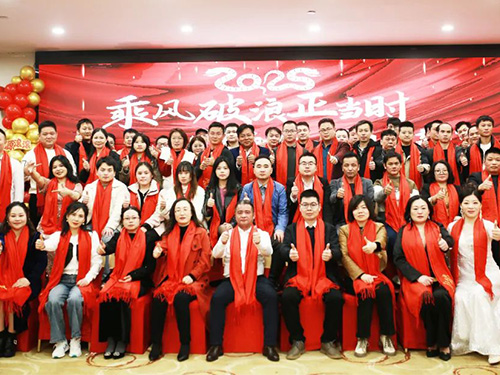 2024年年会大合照