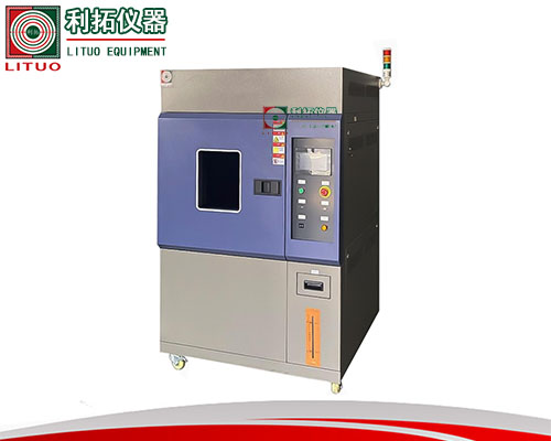 氙灯老化试验箱