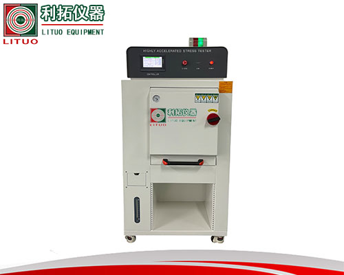 HAST非饱和高压加...