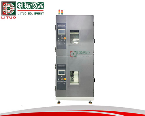 双层高低温试验箱