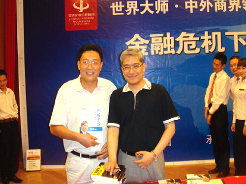 经济学家