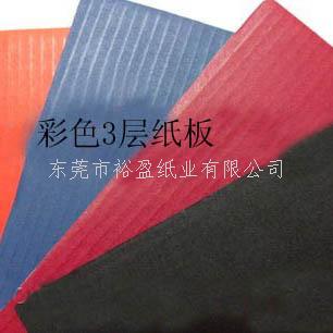彩盒坑纸