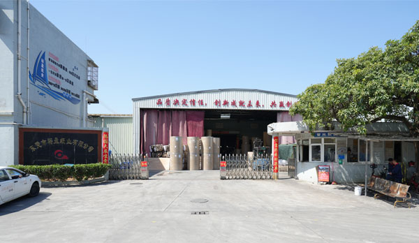 东莞市裕盈纸业有限公司