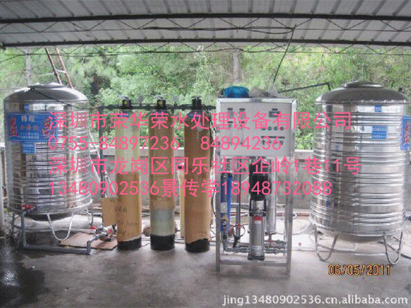 0.5吨直饮水设备