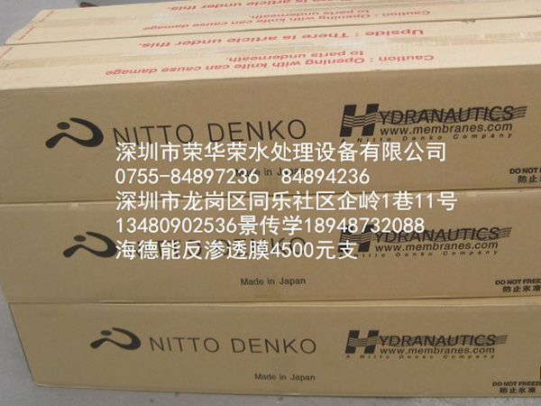 反渗透设备主机