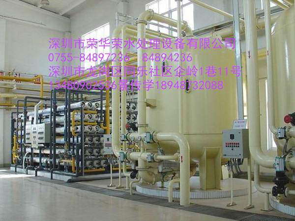 90吨每小时一级反渗...