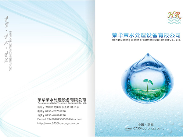 50加仑家用纯水机