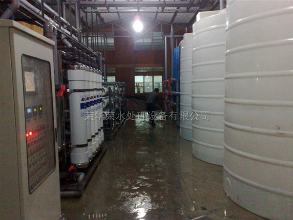 超滤设备1吨1小时