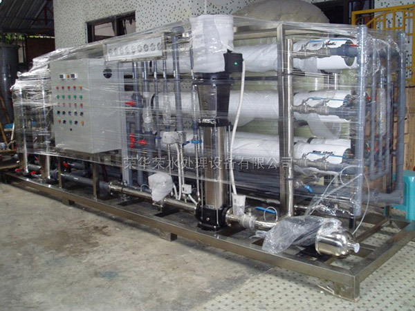 反渗透设备
