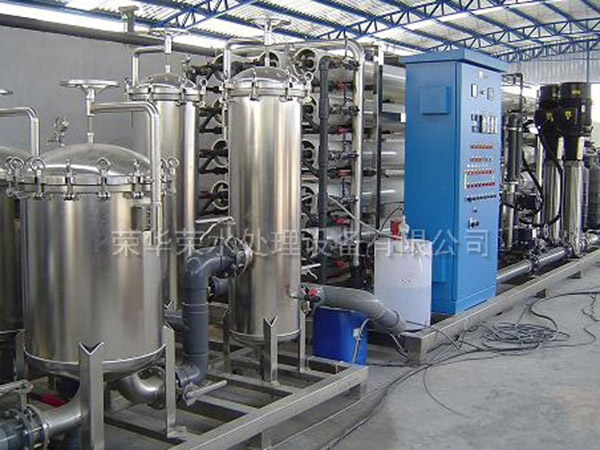 荣华荣水处理设备