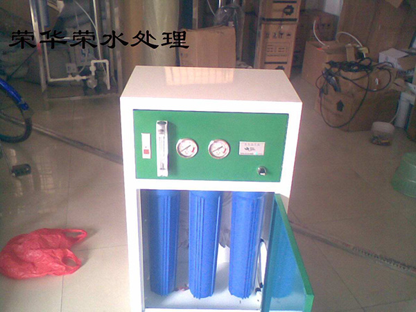 水中分娩水处理设备