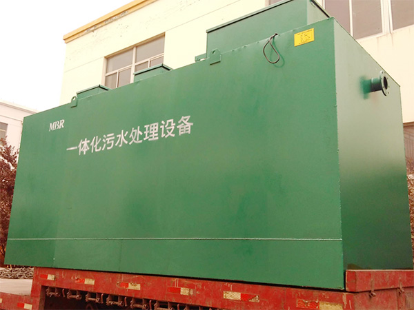 一体化污水处理设备