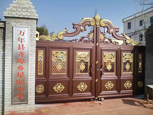 高档铝艺大门