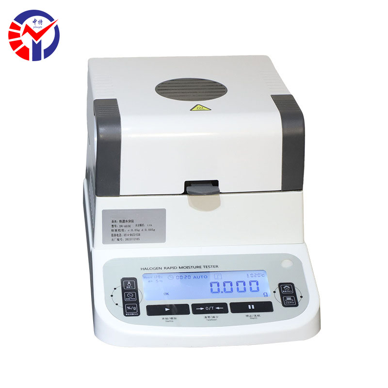 BOS-170A快速水分测定仪