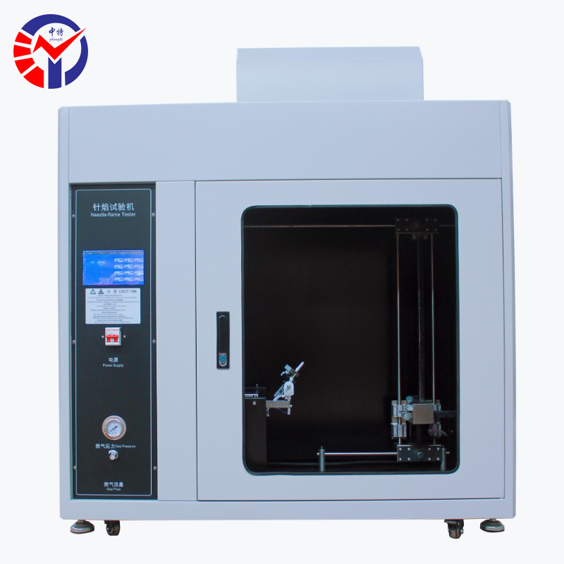 ZY-2针焰试验机