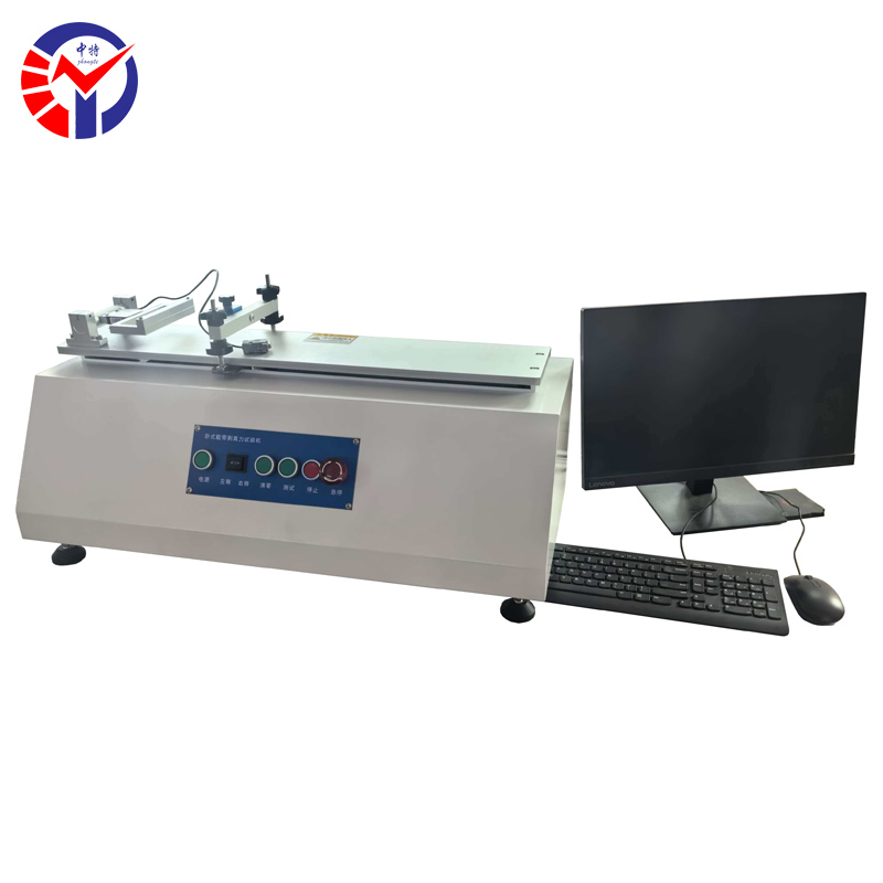 WSBL-500N卧式载带剥离力试验机