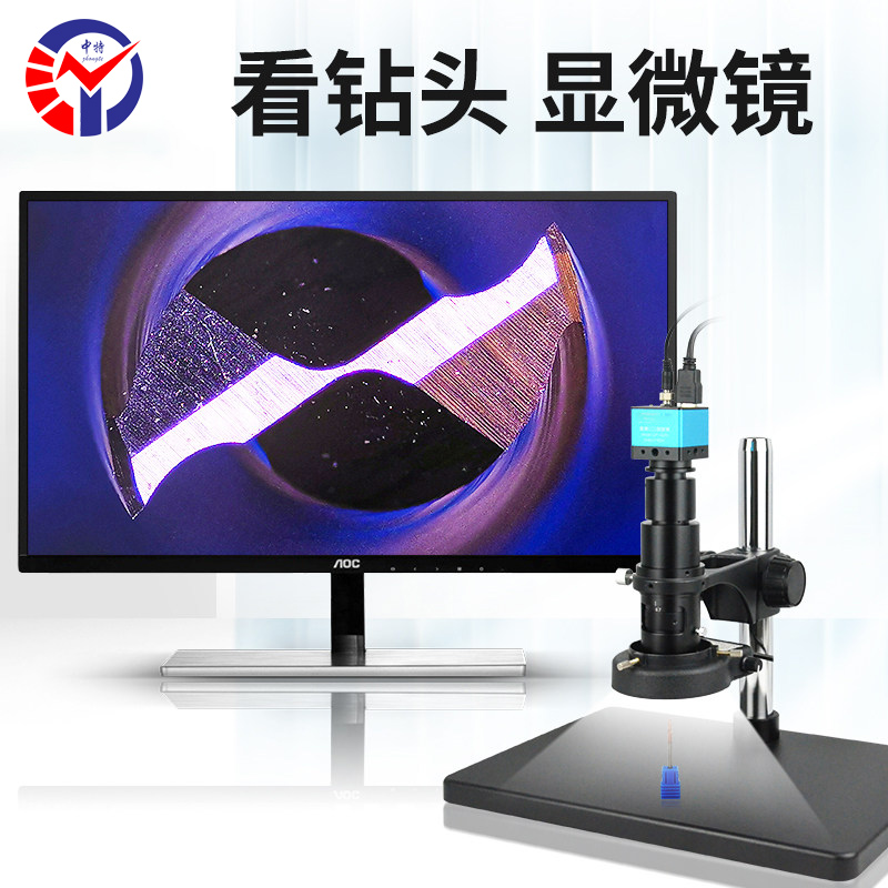 GP-430H高清电子显微镜