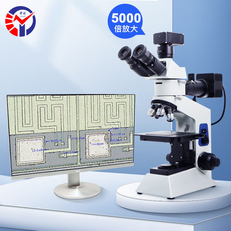 ZT-C20金相显微镜