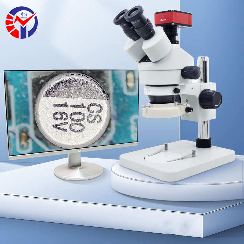 ZT-45三目体视视频显微镜