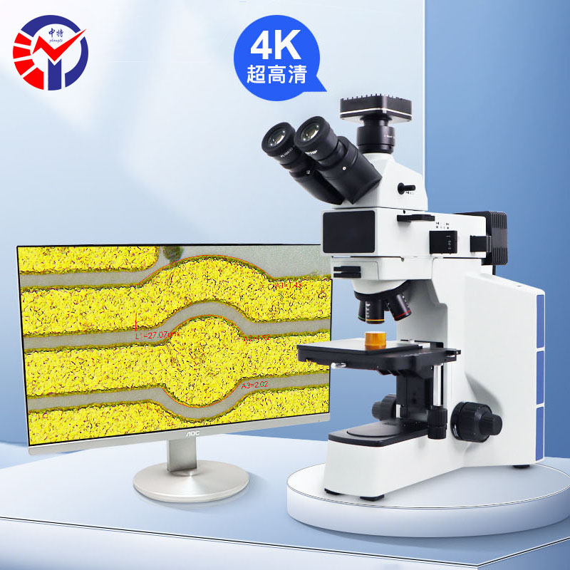 ZT-C40正置偏光金相显微镜