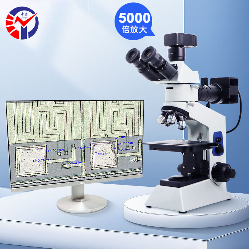 ZT-X20D正置式金相显微镜