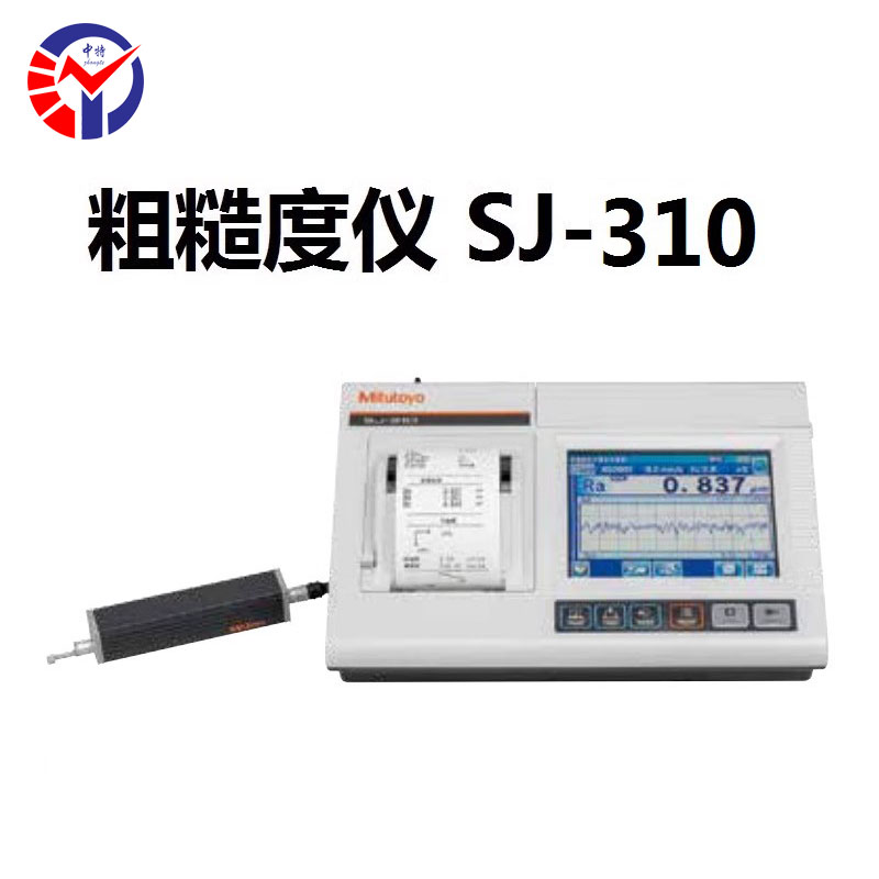 sj-310粗糙度仪