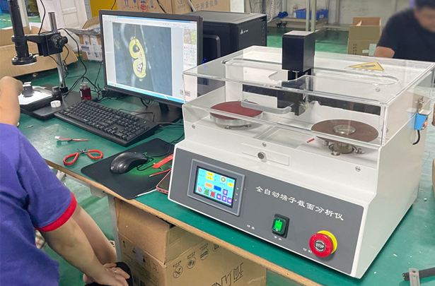 全自动线束剖面分析仪厂家