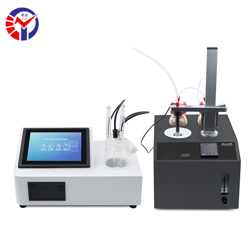 AKF-20S高精度微量水分含量分析仪