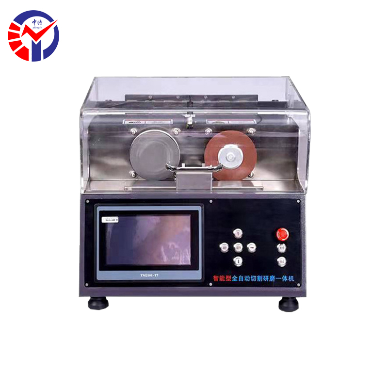 JH-200E剖面分析仪