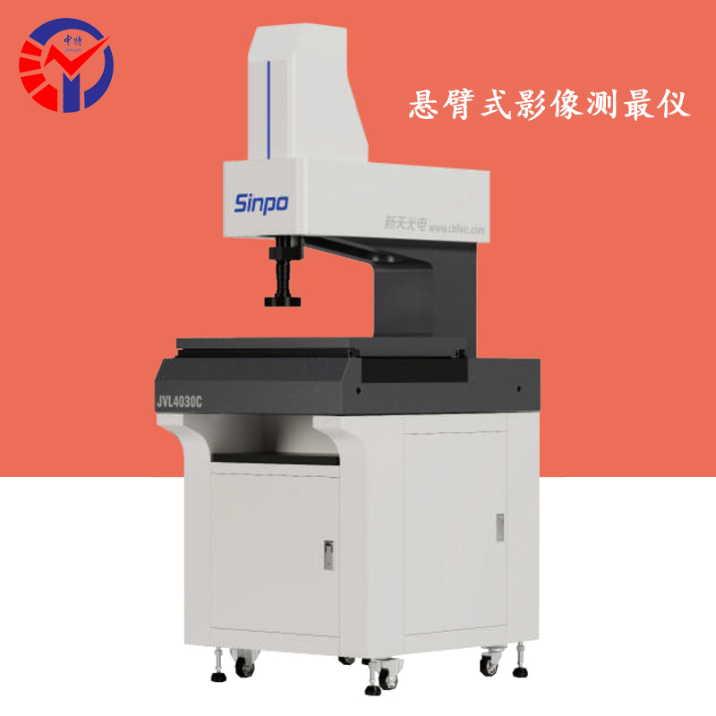 JVL4030C悬臂式CNC影像测量仪