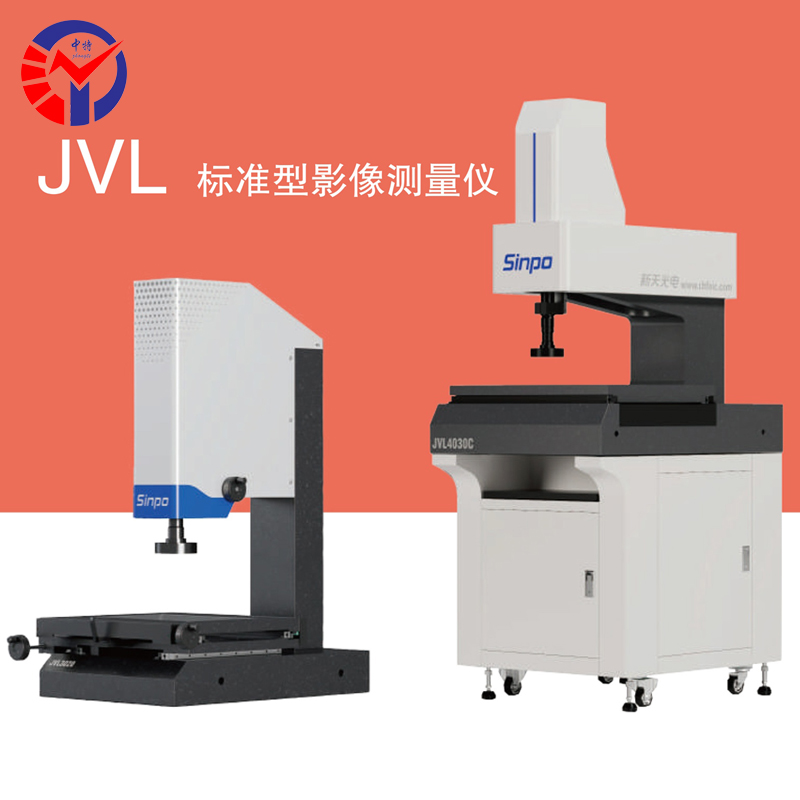JVL3020手动影像测量仪