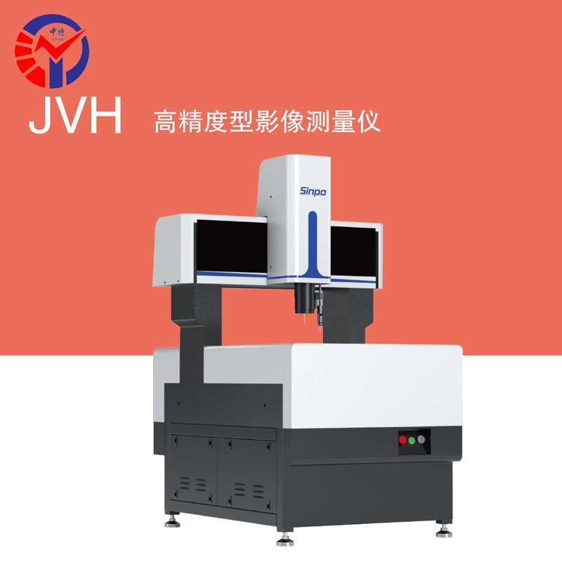 JVH-432高精度型影像测量仪