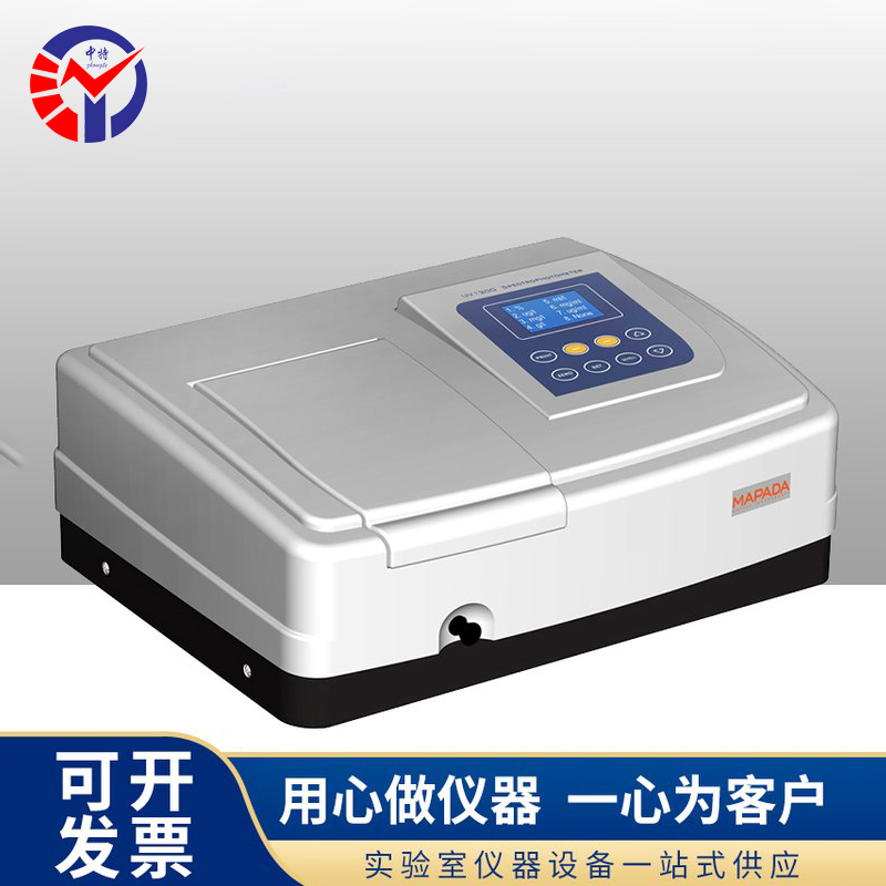 uv-1200型分光光度计