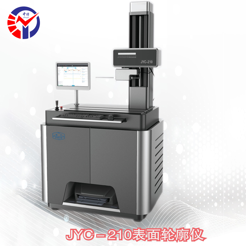 JYC-210表面轮廓仪