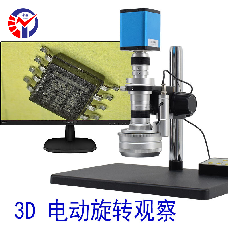 L4K-3D三维3D显微镜