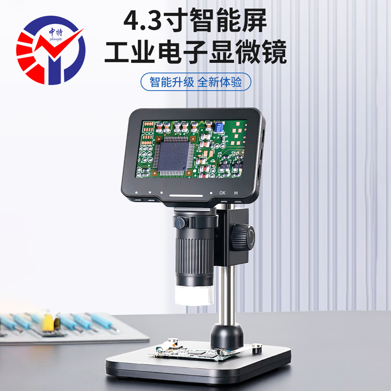 T16-1工业电子显微镜