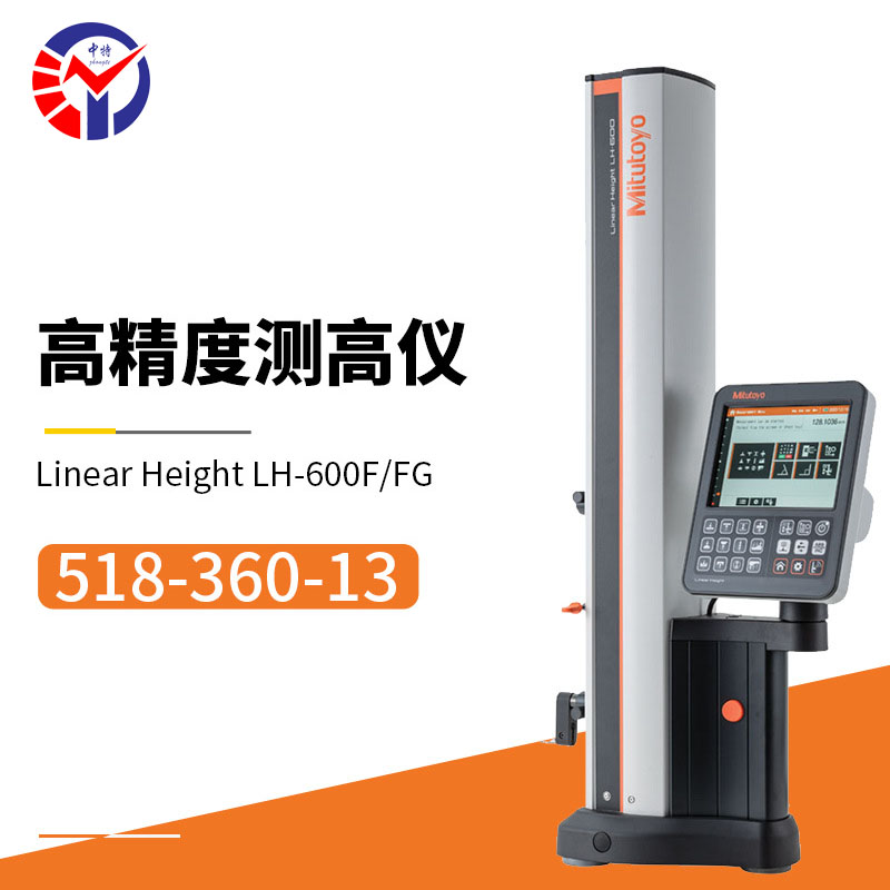 518-360-13高精度测高仪