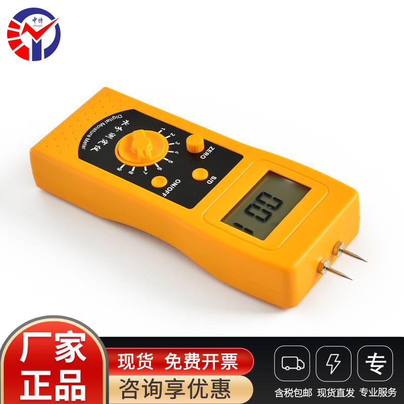 DM300R肉类水份快速测定仪