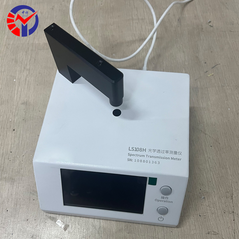 LS108H光学透过率测量仪