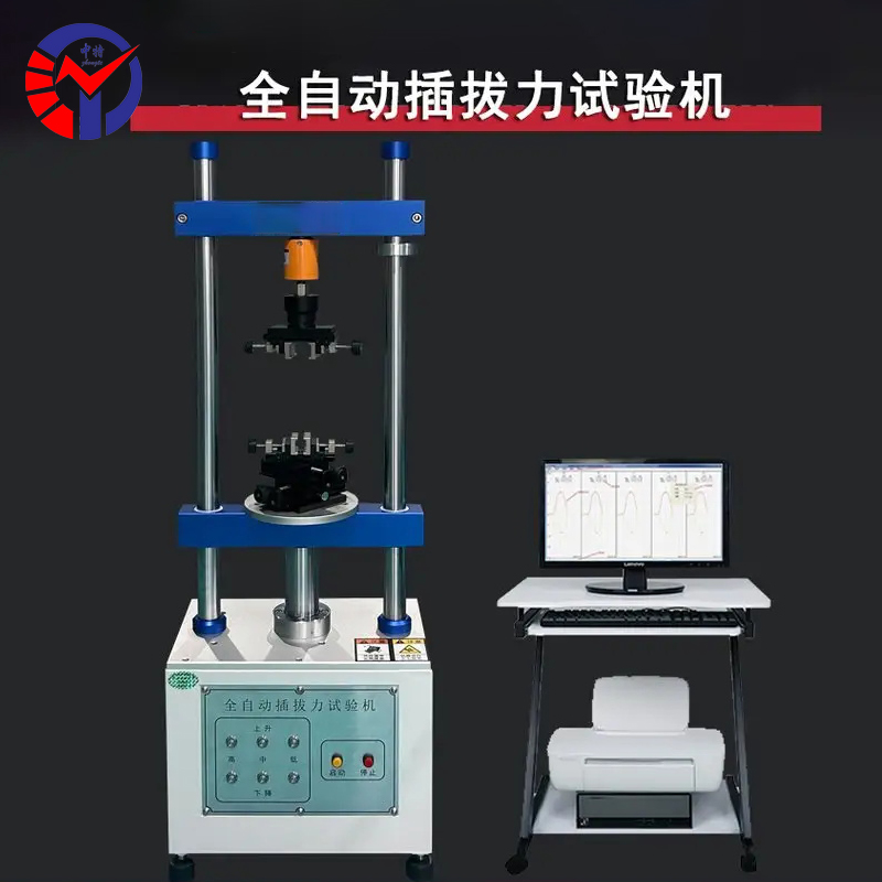 TSKL-C-50kg全自动插拔力试验机
