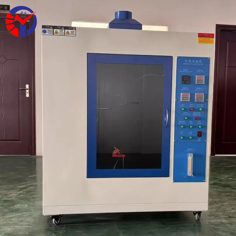 ZTJY-550高性能针焰试验机
