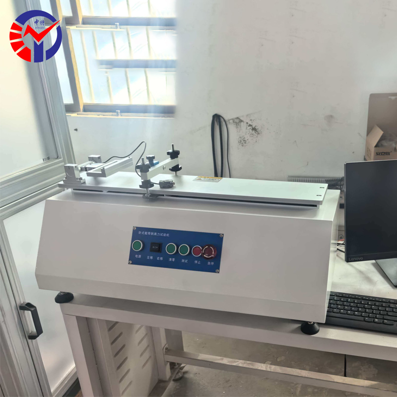WSBL-500N卧式载带剥离力试验机