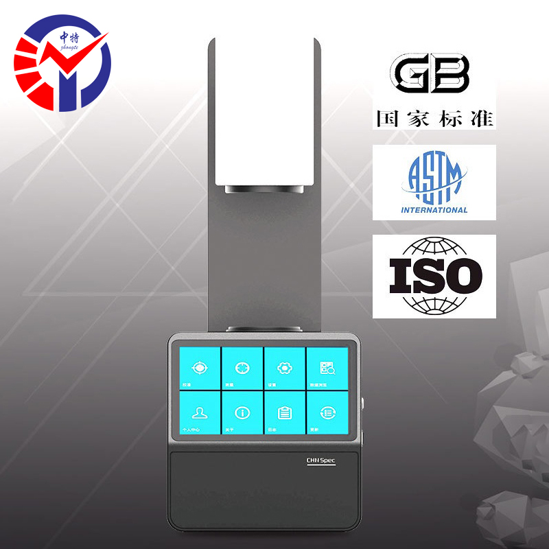 TH-110雾度仪