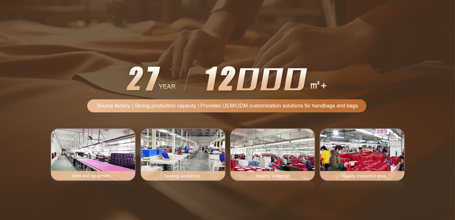 Dongguan Chaofa Leather Co., Ltd