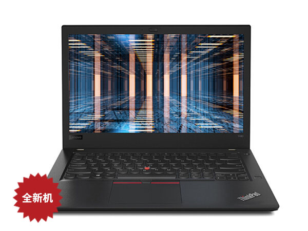 联想ThinkPad T480笔记本（全新机）