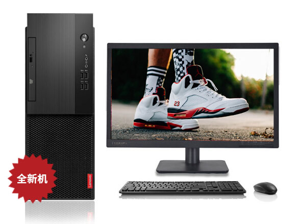 联想启天B415 商用台式机（全新机）